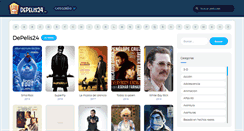 Desktop Screenshot of depelis24.com
